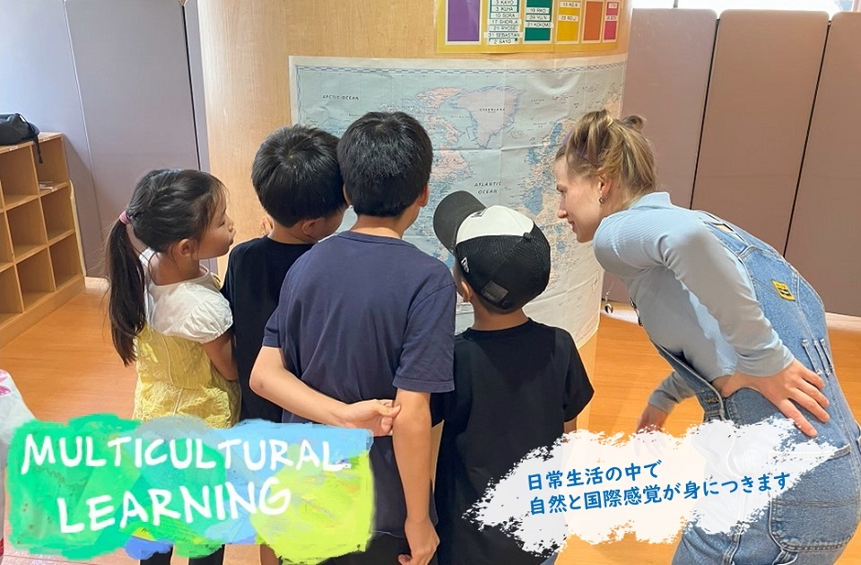 日常生活の中で<br />
MULTICULTURAL LEARNING 日常生活の中で自然と国際感覚が身につきます